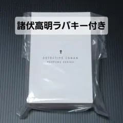 2026年最新】諸伏高明 香水の人気アイテム - メルカリ
