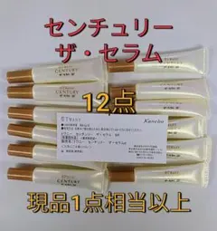 月下様 リクエスト 5点 まとめ商品