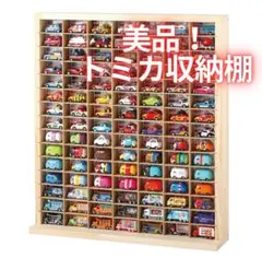 2026年最新】トミカ 什器の人気アイテム - メルカリ
