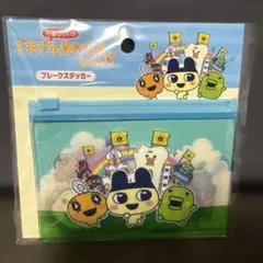 【タイムセール⏰】たまごっち フレークステッカー サンキューマート