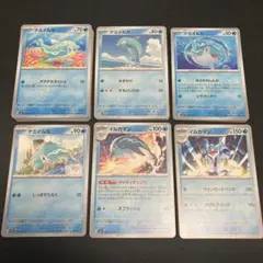 ポケモンカード ナミイルカ イルカマン 97枚 まとめ売りのサムネイル