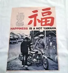 「福」HAPPINESS IS A HOT YAMAHA Tシャツ