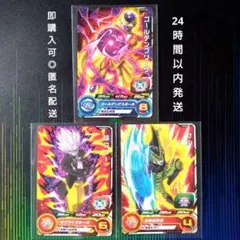 ゴールデンフリーザ 超フュー セル青プロモ PUMS5 PUMS5 PUMS9