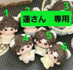 YiBo10cmぬいぐるみ 一博 XIAOZHAN 肖战ぬいぐるみ10cm6体 - メルカリ