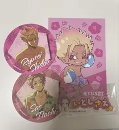 ブルーロック and GALLERY 糸師冴 士道龍聖