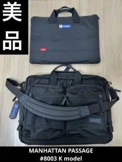 2026年最新】マンハッタンパッセージ カゲヤマ k-モデルの人気アイテム