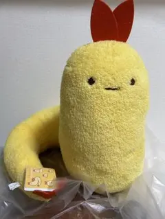 すみっコぐらし もしもすみっコが進化したら？ ぬいぐるみXL えびふらいのしっぽ
