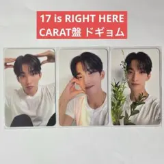 SEVENTEEN セブチ ベストアルバム carat盤 ドギョム