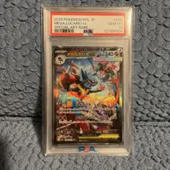 Item thumbnail for item 7c1f699f-3f14-4a6c-b1d6-4607813661ca