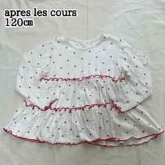 apres les cours 120㎝ 女の子　ハート柄　ティアードチュニック
