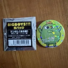 マエスケ　サイン入り レアver. 缶バッジ