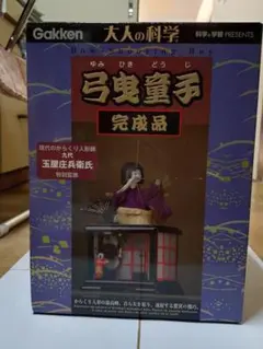 Item thumbnail for item ecd182bf-7a82-4a84-bfa0-5f1c149c2013