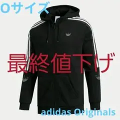 【新品】アディダスオリジナルス　アウトラインパーカー size O