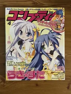 2026年最新】vice magazineの人気アイテム - メルカリ