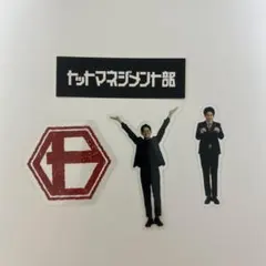 2026年最新】豊田章男 ステッカーの人気アイテム - メルカリ