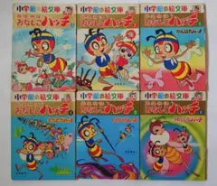 みなしごハッチ レコード付紙芝居 昭和レトロ紙芝居 エポック社 - メルカリ