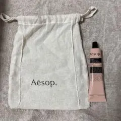 Aesop ハンドバーム 75ml オリジナルポーチ付き