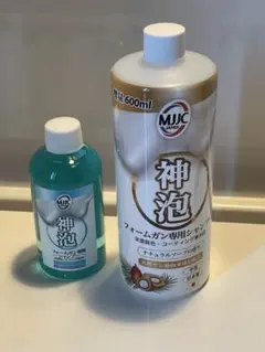 MJJC 神泡 フォームガン専用カーシャンプー 600ml 200mlのサムネイル