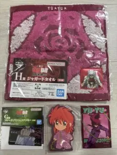 幽☆遊☆白書一番くじ　蔵馬&桑原セット