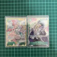 【ワンピースカード】ウタ　シークレット　キャベンディッシュ　SR パラレル