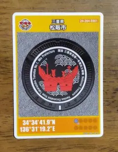 康弘様 リクエスト 9点 まとめ商品