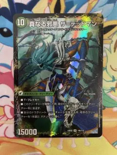 デッドアックス