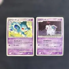 2026年最新】ニドリーナの人気アイテム - メルカリ