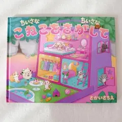 Item thumbnail for item 127b5dd4-cb16-4f9d-b214-7651c24f8b9b