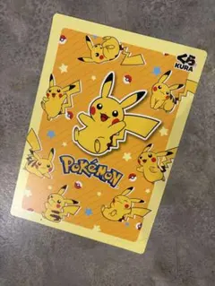 ポケモン 下敷き　2枚セット　くら寿司