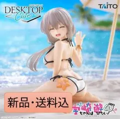 【新品*送料込】 宇崎月 Desktop Cute 水着フィギュア