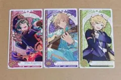 あんさんぶるスターズ!!（あんスタ） アルカナカード 3枚セット