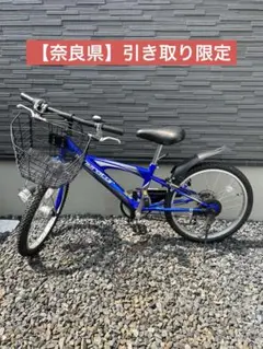 子供用自転車 へんしんバイク 12インチ イエロー 愛知県引き取り