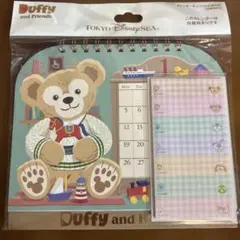 ダッフィー　2026年 卓上カレンダー　ディズニーシー