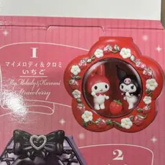 マイメロディ クロミ メルティーコンパクト 1 いちごのサムネイル