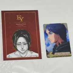 進撃の巨人　アニーク　コレクターズカード　エレン