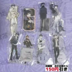 【C249】　剣持刀也　アクスタ　まとめ売り　にじさんじ ファンタジア　6周年