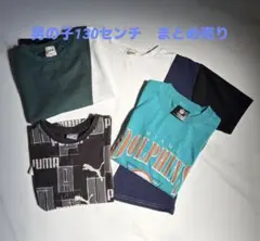 Tシャツ 子供　キッズ　ジュニア　春夏　130 PUMAプーマなど　まとめ売り