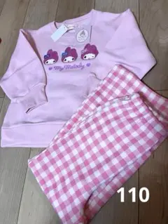 サンリオ　マイメロディ　パジャマ　110