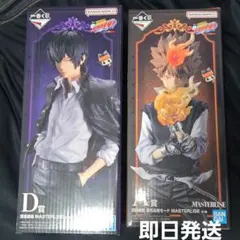 新品未開封】一番くじ リボーン A賞 D賞 I賞 J賞 10点セット - メルカリ