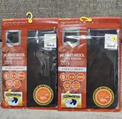 【ブラックＬ】2枚 メリノウールアンダーウェア 新品ボクサーパンツ