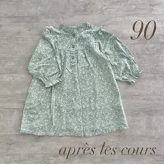 Item thumbnail for item f868a400-80d7-454f-9de3-20900575c69b