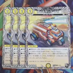 2026年最新】ヴェネラックの人気アイテム - メルカリ