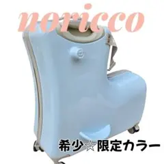 2026年最新】ノリッコの人気アイテム - メルカリ