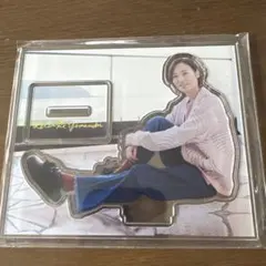新品未開封 山内惠介 アクリルスタンド 25周年記念 惠ちゃんグッズ