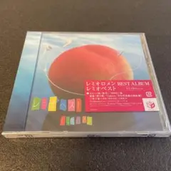 (R19) レミオロメン / レミオベスト