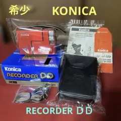 希少☆KONICA/コニカRECORDER ＤＤ24㎜F4ソフトケース純正外箱付 2026年最新】Konica RECORDERの人気アイテム - メルカリ
