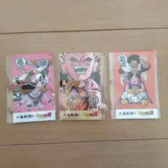 ベ*べ様 丸亀製麺 ドラゴンボール うどん札