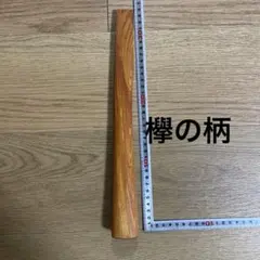 Item thumbnail for item 7bfd03ec-2c28-44a5-bf3e-aec944e9a1e9