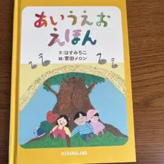 Item thumbnail for item 3878db75-99be-4c46-87d0-d4d94381c7d3