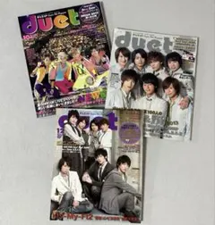 2026年最新】ジャニーズ 雑誌 まとめ売りの人気アイテム - メルカリ